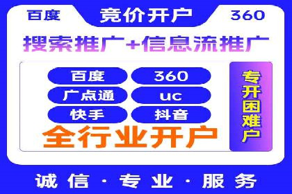 传统企业转型的秘密武器——信息流托管